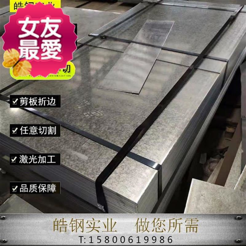 极速0.250剪30.o51m1m厚白铁皮E加工定制.板切割数控割钢板折y。
