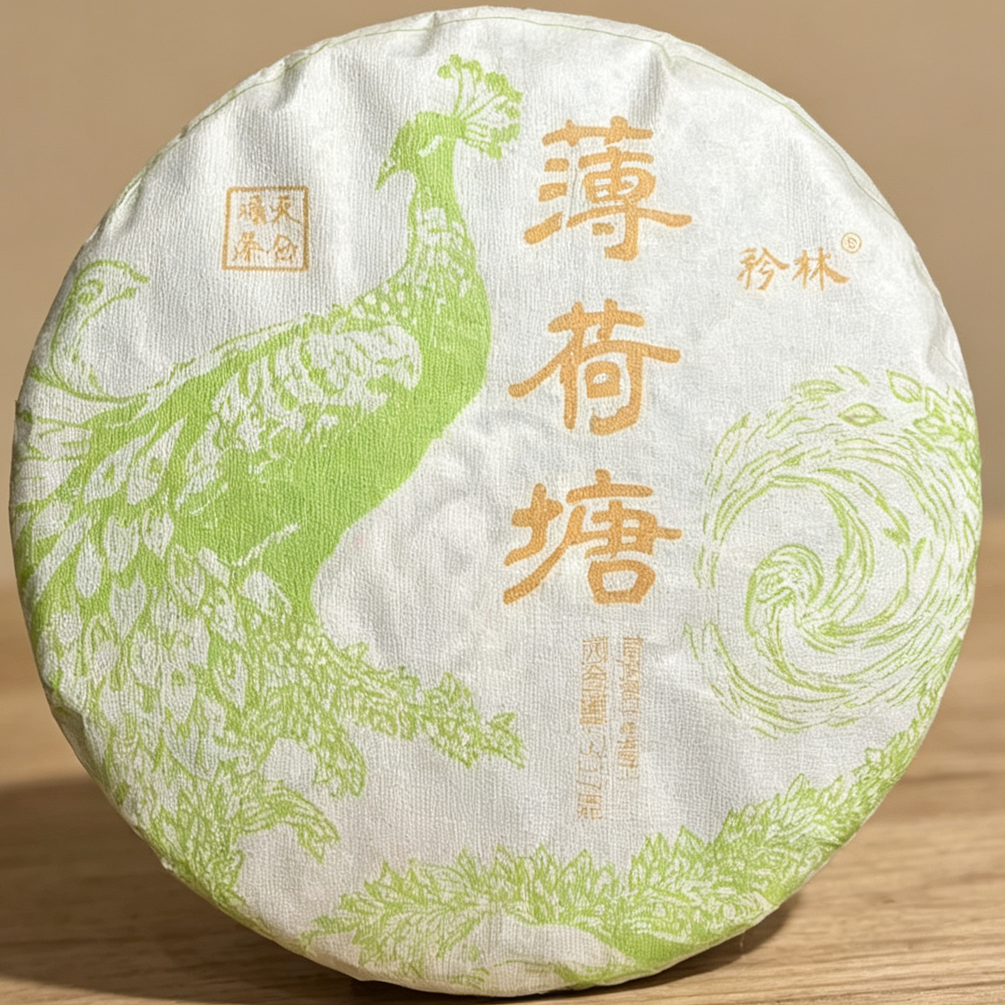 【2022年薄荷塘秋茶】古树秋茶纯料 普洱茶生茶357克饼茶