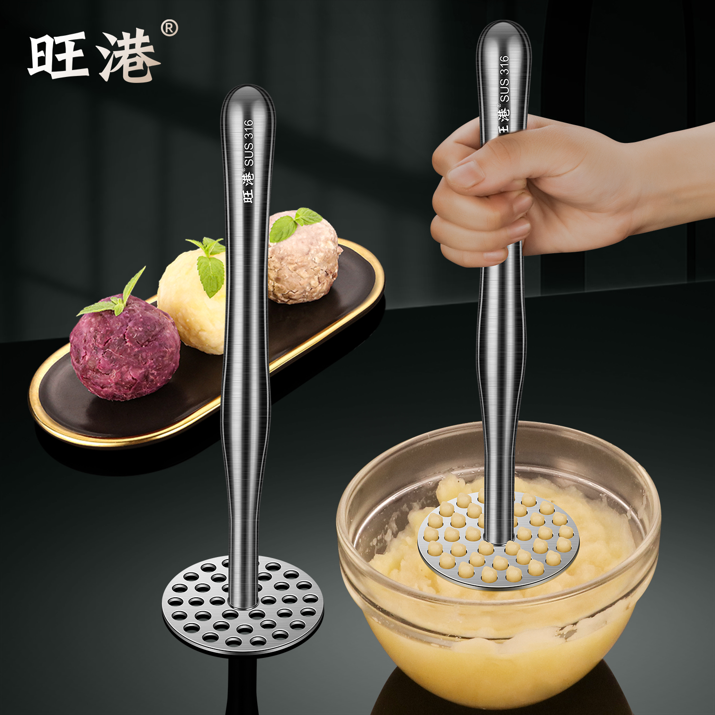 316不锈钢土豆泥压泥器紫薯碾压