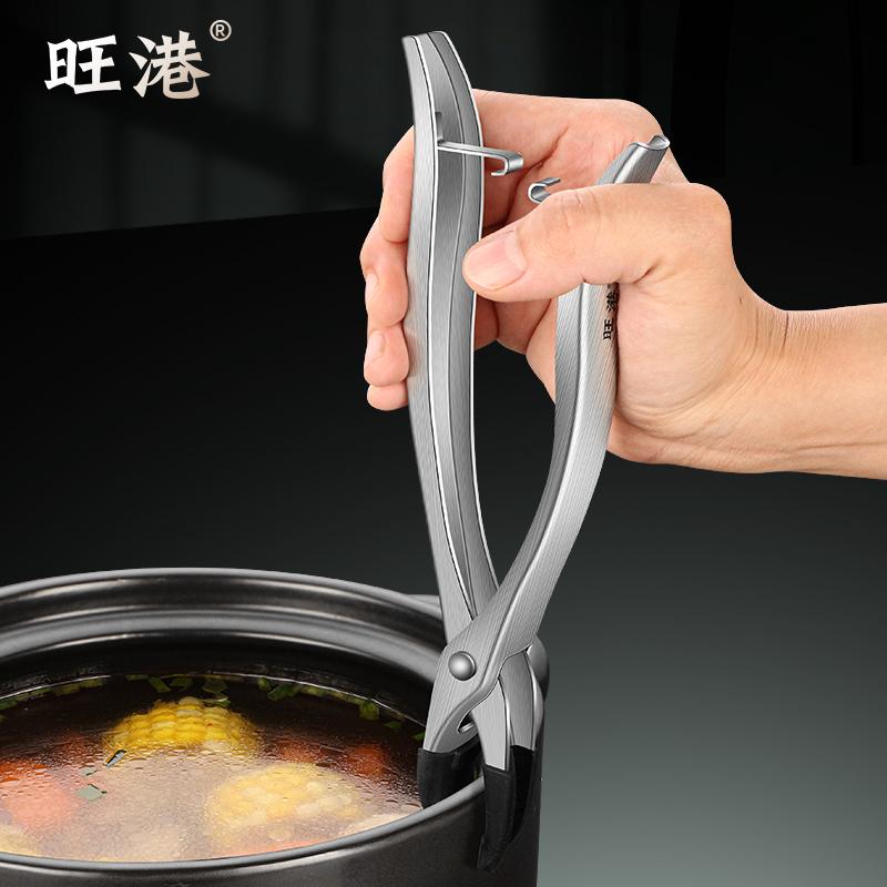 304钢防烫夹取碗夹，防滑防烫