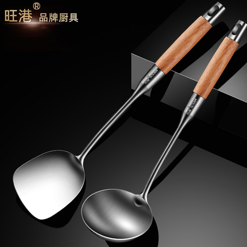 花梨木304不锈钢锅铲汤勺防烫炒菜铲子家用厨房煎铲漏勺厨具套组