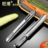 304不锈钢削皮刀削皮器苹果瓜果刨多功能土豆去皮神器水果刮皮刀