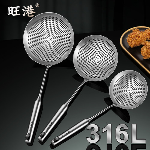 一体成型316不锈钢大号漏勺