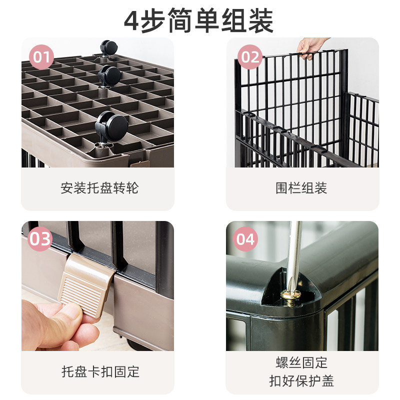 爱丽思狗笼子室内阳台中小型犬泰迪比熊爱丽丝狗笼子树脂围栏轻便