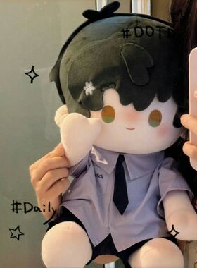 棉花娃娃40cm娃衣坐姿可爱校服一番赏换装40厘米平价套装玩偶公仔