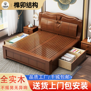 实木床1.8米主卧双人床简约现代经济型1.5m单人储物高箱婚床 中式