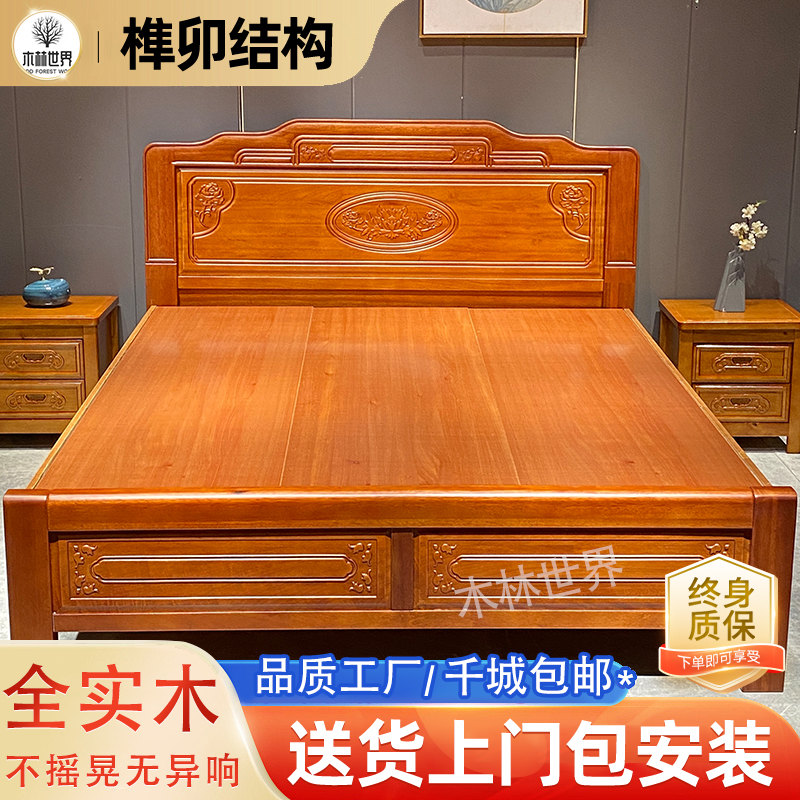 实木床金花梨木中式双人床1.8m主卧单人婚床雕花明清古典仿古榫卯