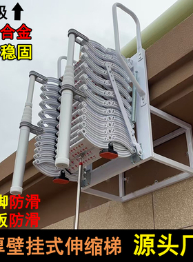 阁楼伸缩楼梯室内别墅家用户外平台壁挂收缩升降折叠加厚消防梯子