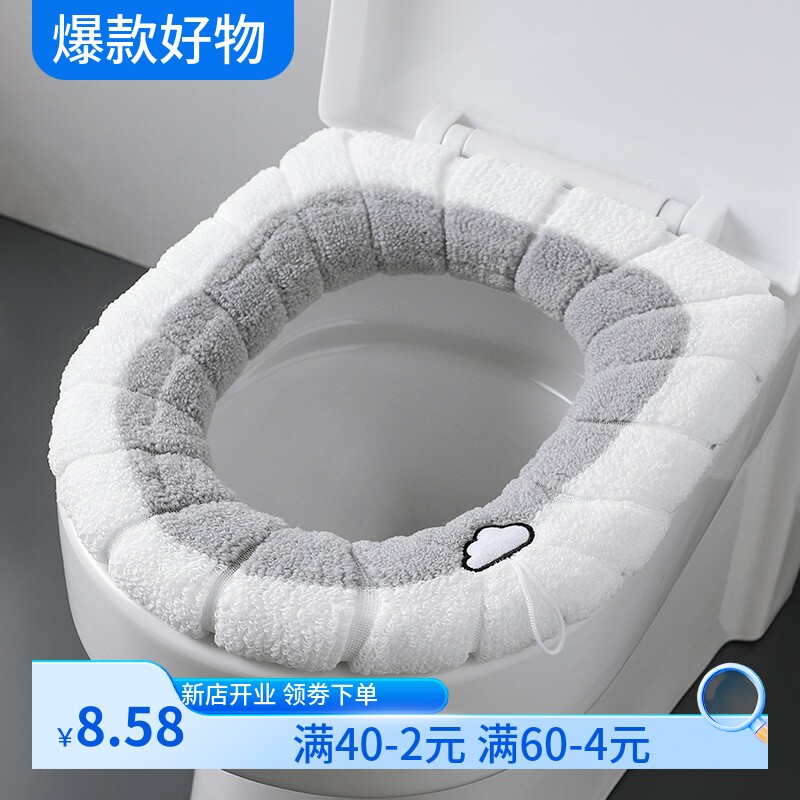 加厚毛绒O型马桶垫北欧通用马桶垫坐便套马桶圈坐垫加绒坐便器套