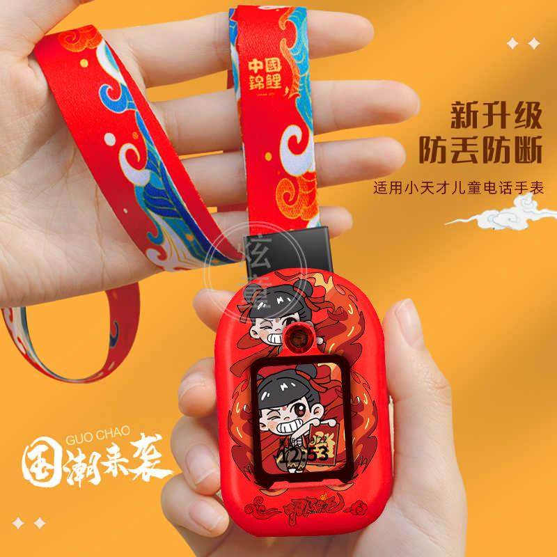 适用小天才电话手表表带Z10少年版Z9挂脖套Z8A儿童Z6pro哪吒Z6Az7