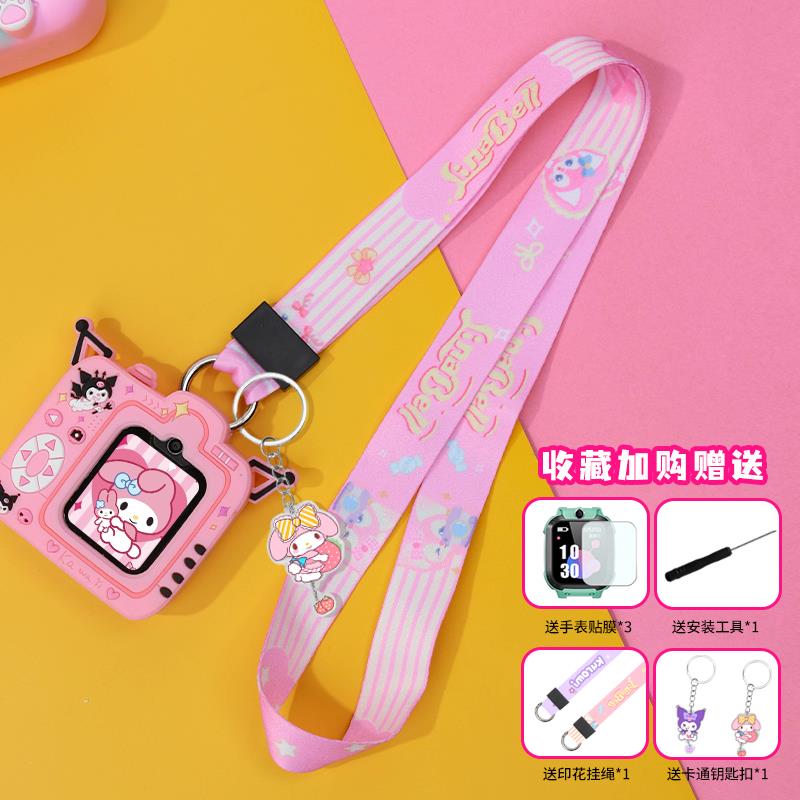 适用小天才电话手表表带Z10/Z9/Z8挂脖套Z6pro保护套Q1A/D2/Q2A/D