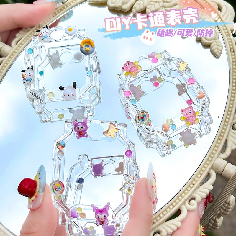 动动手工DIY系列适用小天才电话手表立体保护壳Z11/Z10/Z9/Z8/z6a