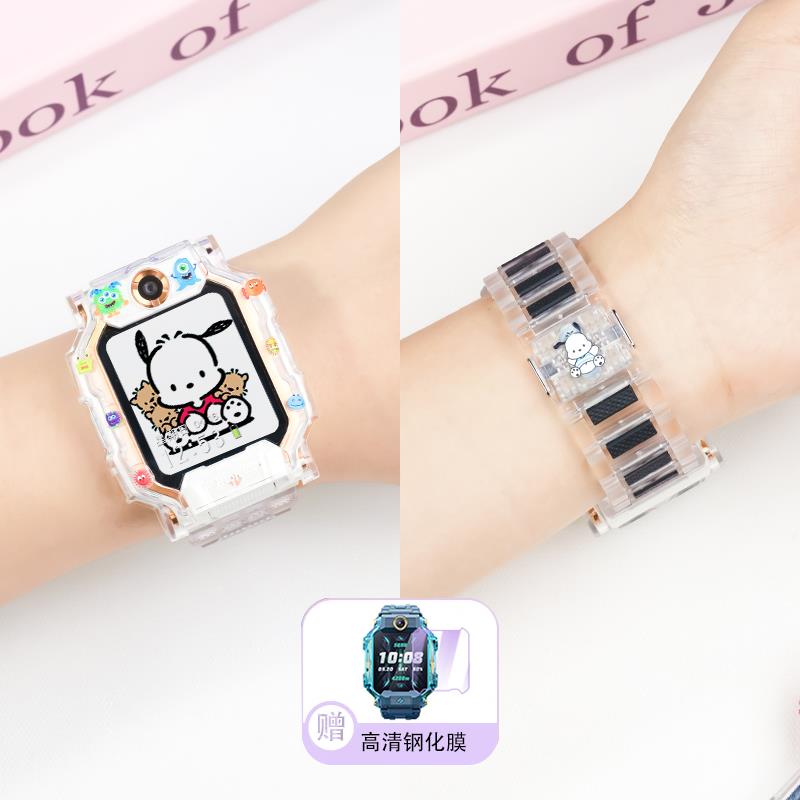 适用小天才电话手表Z9表带Z7S儿童Z10透爽z6pro闪扣D1S少年版Z8/Z