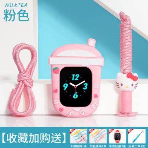 通用米兔6C/5C/4C儿童电话手表表带保护壳吊绳挂脖套胶套外壳表袋