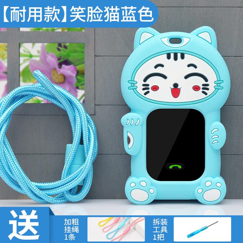 通用爱百分A67儿童智能电话手表表带挂脖子套保护壳吊绳软套表袋