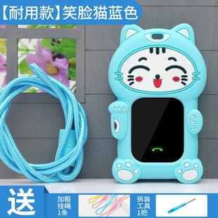 通用爱百分A67儿童智能电话手表表带挂脖子套保护壳吊绳软套表袋