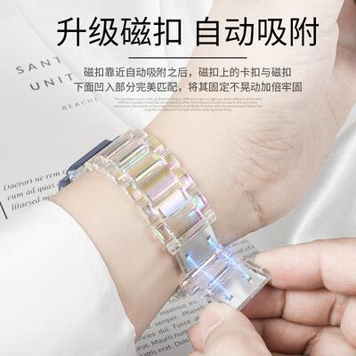 适用于华为儿童电话手表5XPro 4X 4Pro 3Pro 3S透彩磁吸闪扣表带
