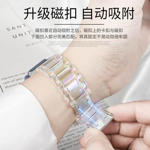 适用于华为儿童电话手表5XPro 4X 4Pro 3Pro 3S透彩磁吸闪扣表带