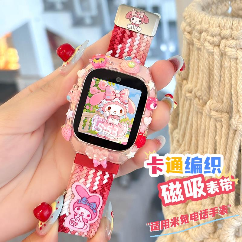 卡通透气适用小米米兔儿童电话手表表带挂绳立体保护壳表带保护套
