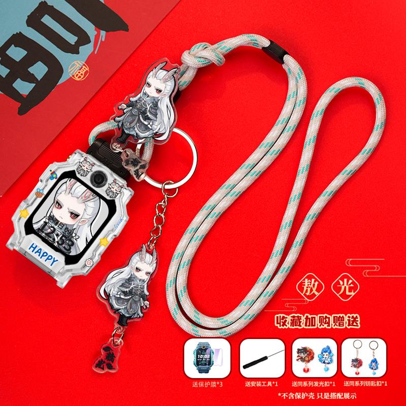 适用小天才电话手表Z10挂绳Z6pro/Z8/Z9少年Z7敖光Q2A/Q1A/D2壳D3