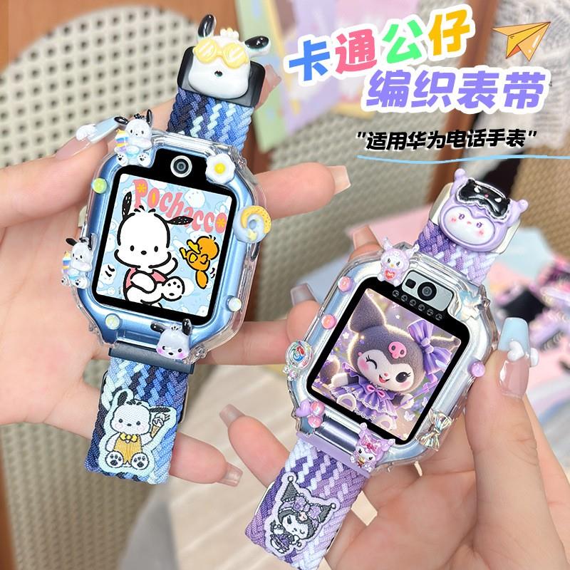 适用华为NIK-AL00电话手表5X表带5XPro磁吸5保护套4X外壳腕带3pro