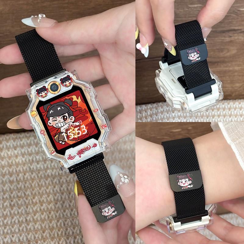 适用小天才手表W2223BC表带哪吒U3卡通N3磁吸腕带Z9保护壳Y8套Z10