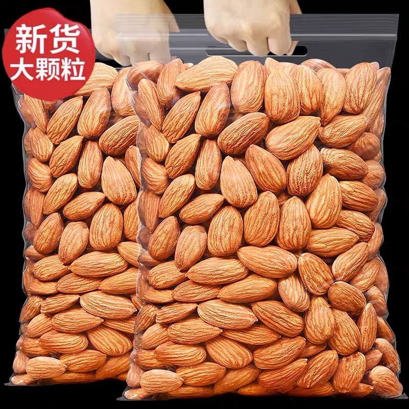 新货巴旦木仁无壳大杏仁扁桃仁坚果杏仁奶枣原料无添加