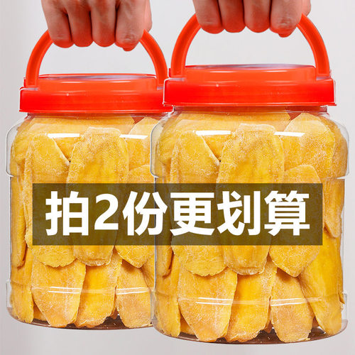 新货芒果干烘焙果脯越南泰国风味蜜饯休闲食品网红水果干果干