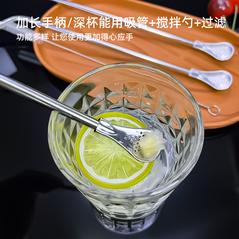 可挖可吸可拆卸过滤马黛茶吸管勺