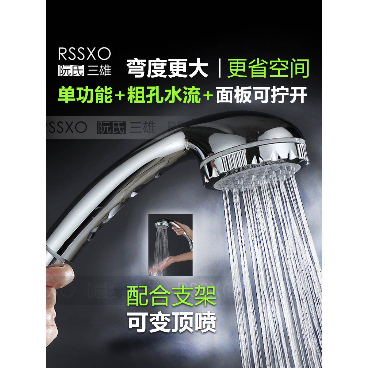 大弯弧度花洒可拆洗单出水粗眼硅胶孔增压白色喷头浴室洗澡莲蓬头