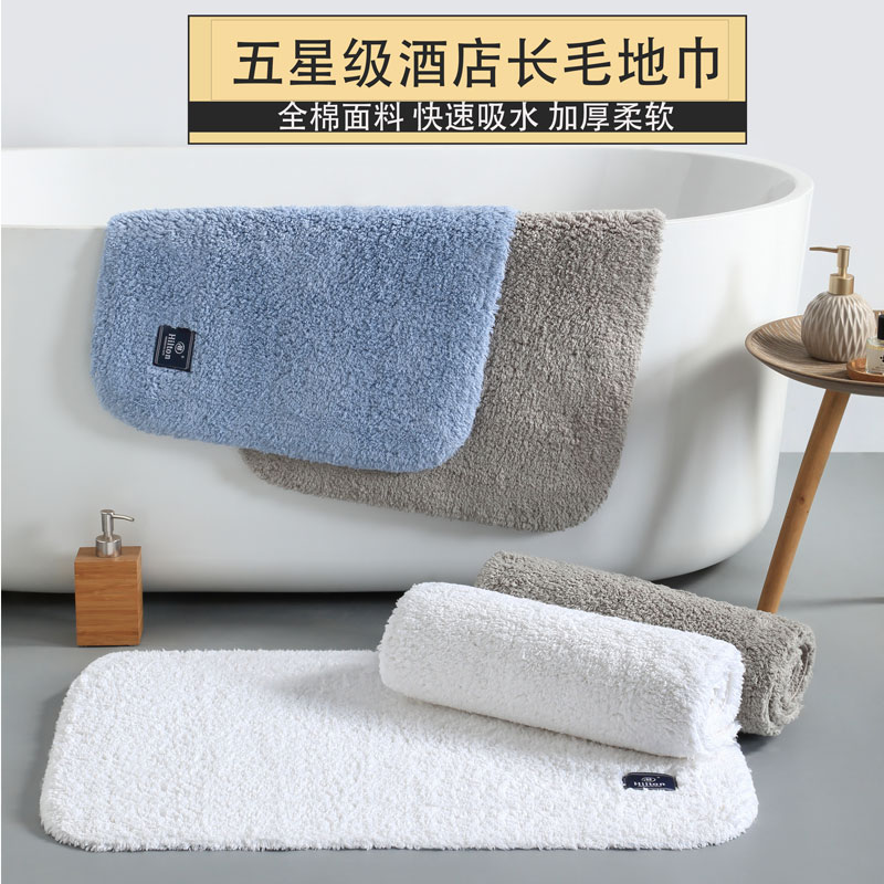 五星级酒店加厚地巾卫生间垫子厕所脚垫纯棉吸水防滑家用浴室地垫