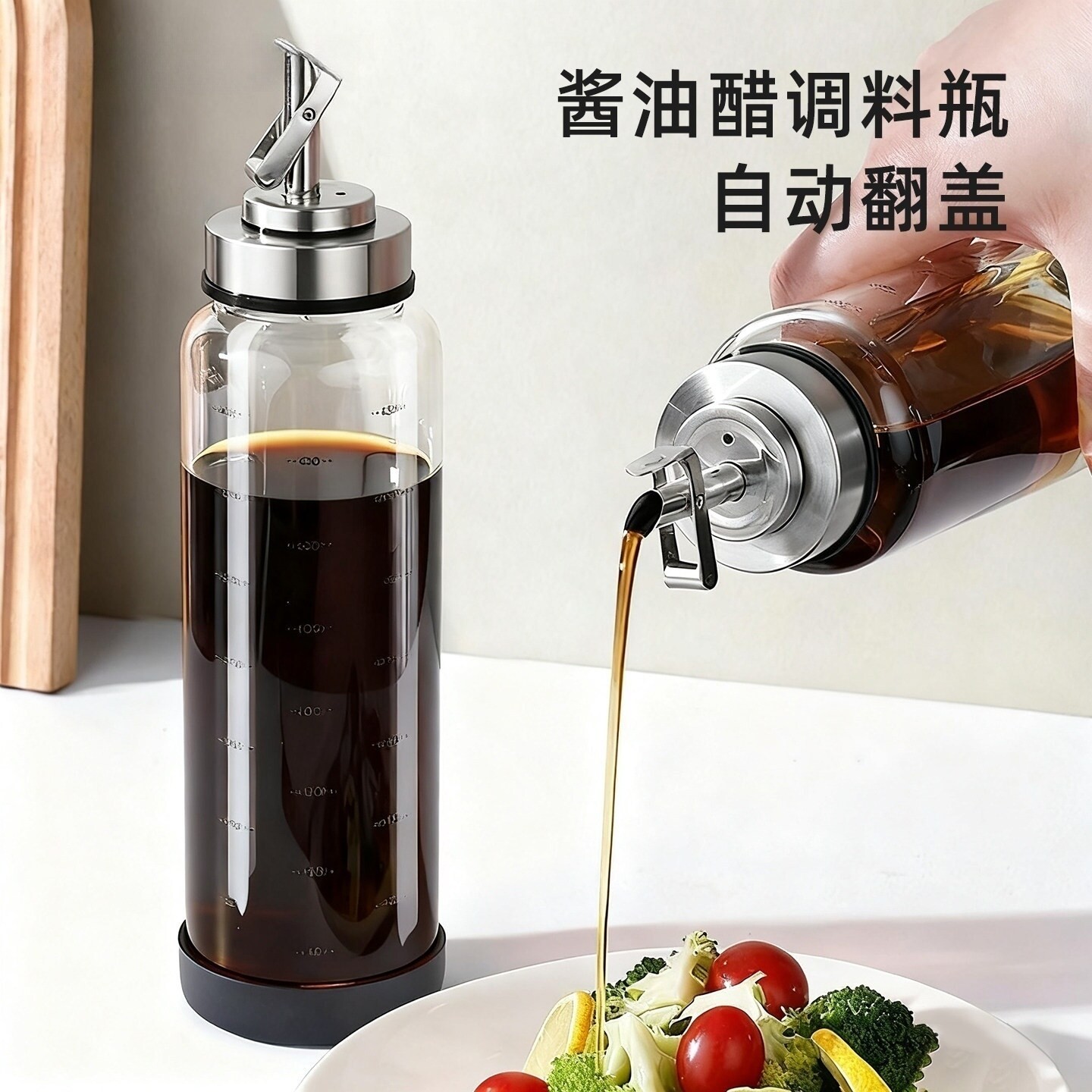玻璃醋壶酱油醋调料瓶厨房家用不挂油食品级小油壶专用分装调味瓶