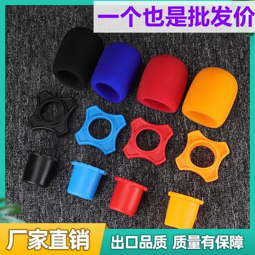 话筒套通用可洗KTV麦克风保护套话筒罩防口水防喷硅胶夜场配件