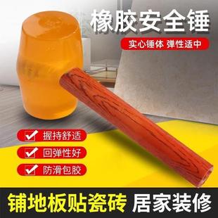 橡皮锤塑料榔头橡胶锤木柄香槟锤瓷砖多功能施工安装透明橡胶锤子