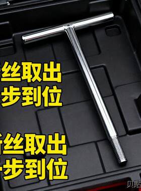 （新型断丝取出器水龙头