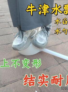 +加厚塑料水瓢加长熟胶牛筋长柄水勺舀水厨房白色浇花水舀子家用