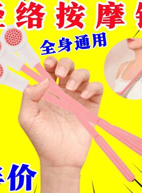 经络拍硅胶养生拍颈椎腰腿专业