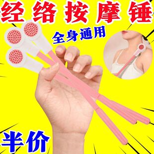 蜂窝经络拍硅胶养生拍颈椎腰腿专业拍打面部穴位筋络锤拍痧板