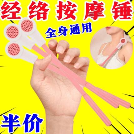蜂窝经络拍硅胶养生拍颈椎腰腿专业拍打面部穴位筋络锤拍痧板