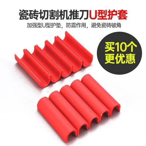 手动瓷砖切割机推刀加厚快压螺丝