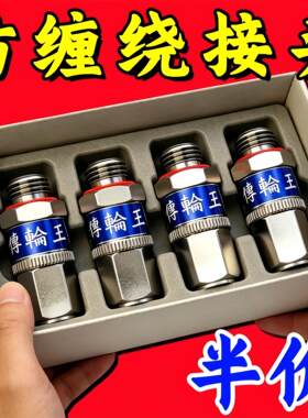+360度旋转接头农用高压