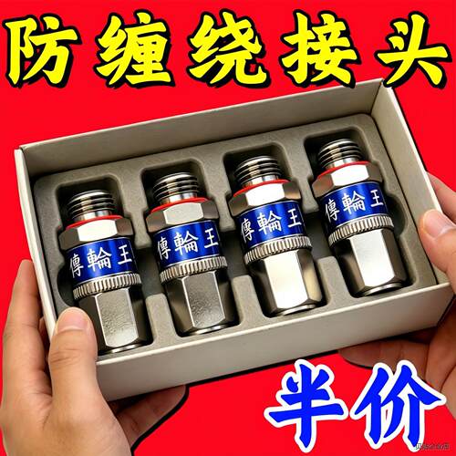 +360度旋转接头农用高压