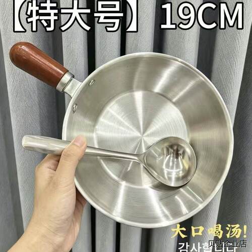 ￥韩式特厚不锈钢大容量