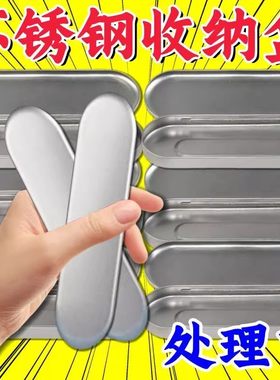手术刀收纳盒镊子耳勺收纳盒