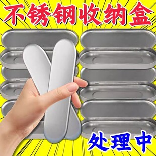 手术刀收纳盒镊子耳勺收纳盒马铁盒牙刷盒粉刺夹收纳盒塑料盒铁盒