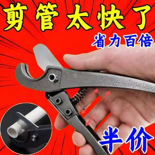 32ppr快剪管剪管子割刀软管铝塑管剪刀 pvc水管剪刀进口火漆蜡粒