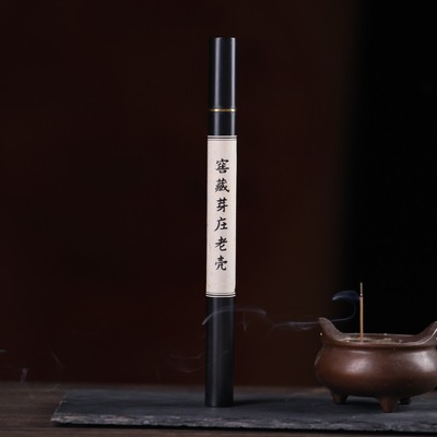 高阶越南芽庄沉香家居线香礼盒天然香薰 10克壳子料 参禅品茶卧香