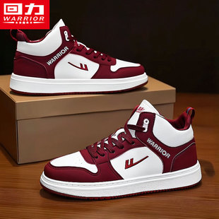 回力帆布高帮男鞋情侣大码运动超火休闲学生潮牌韩版皮面中帮板鞋