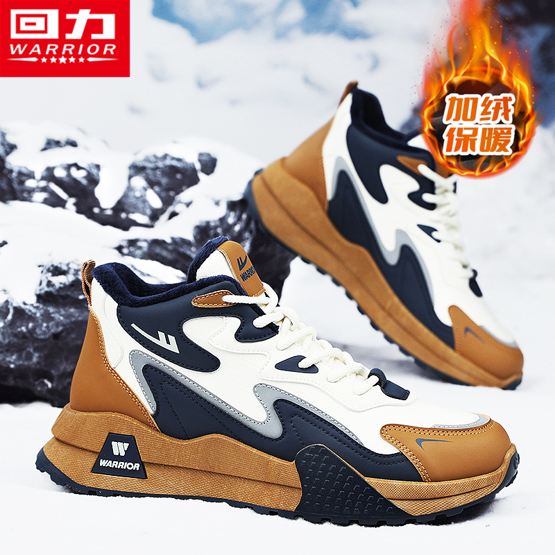 回力官方旗舰店运动防水保暖棉鞋