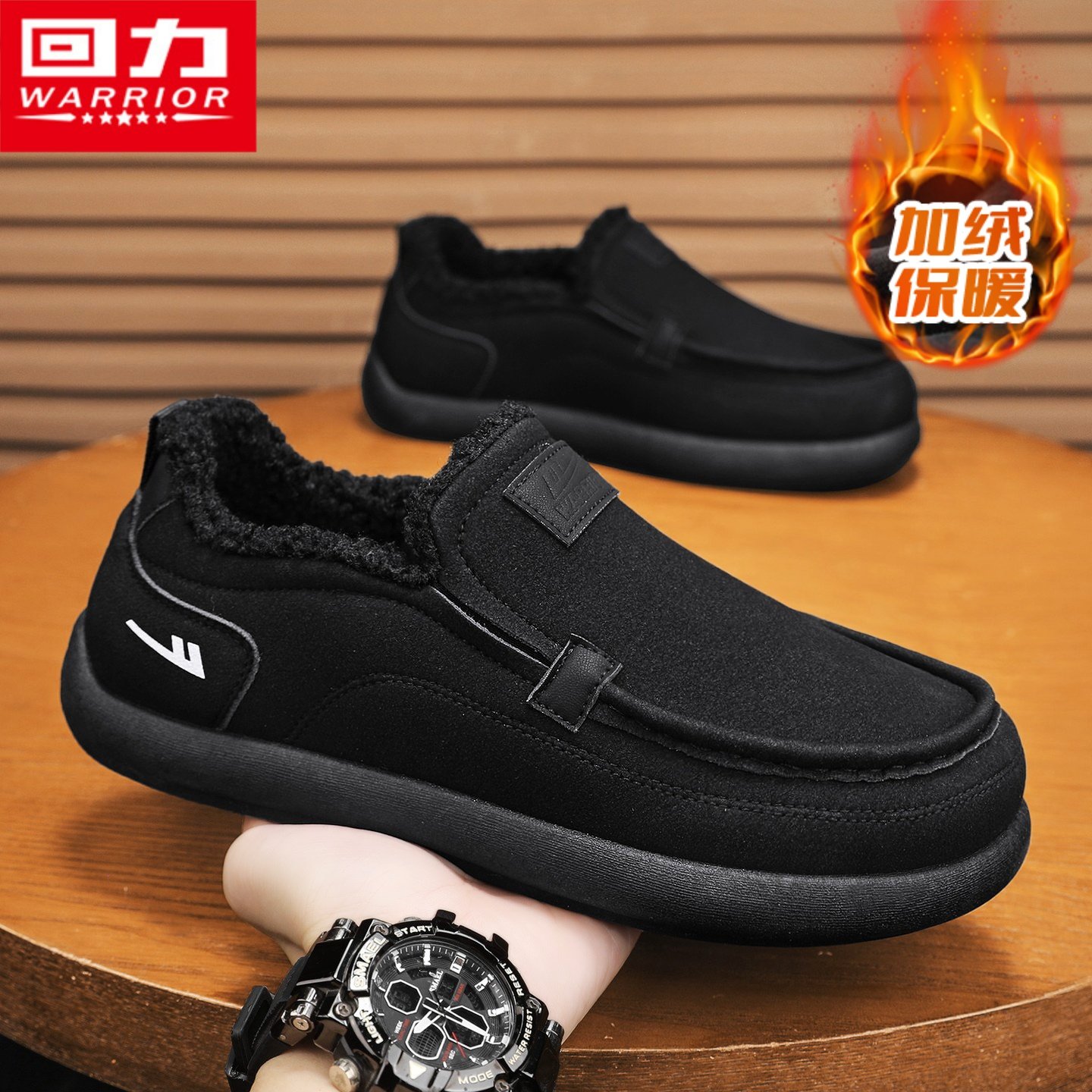回力男鞋冬季加绒加厚休闲懒人勃肯鞋一脚蹬软底工作保暖豆豆棉鞋,流行男鞋,单鞋,淘宝优惠券,粉丝福利购,淘宝优惠卷